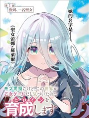 73影院 改编观察封面 漫画分镜到银幕的转译成本